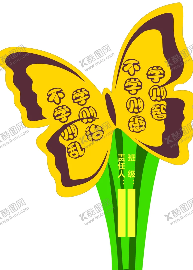 编号：89052101121939386591【酷图网】源文件下载-花草牌