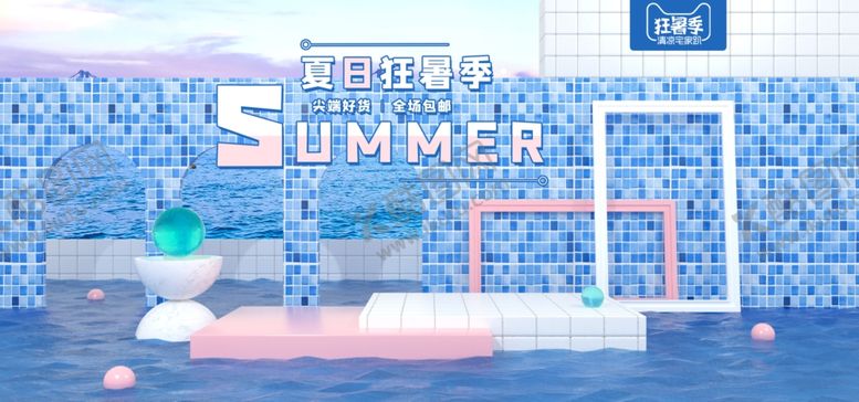 编号：53091110251644332458【酷图网】源文件下载-狂暑季海报