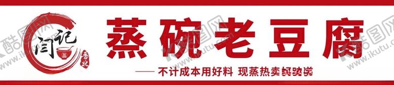 编号：49748902151323187572【酷图网】源文件下载-户外美食画面
