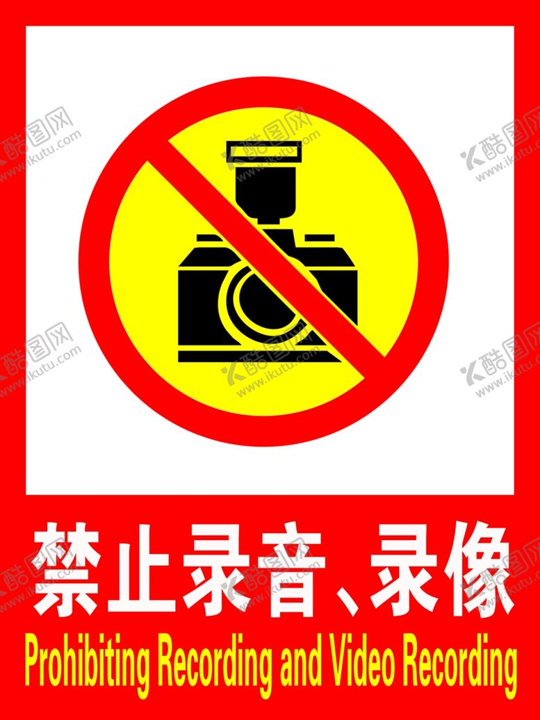 编号：68775307040531537681【酷图网】源文件下载-温馨提示