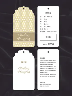 吊牌服装商品说明商品标签