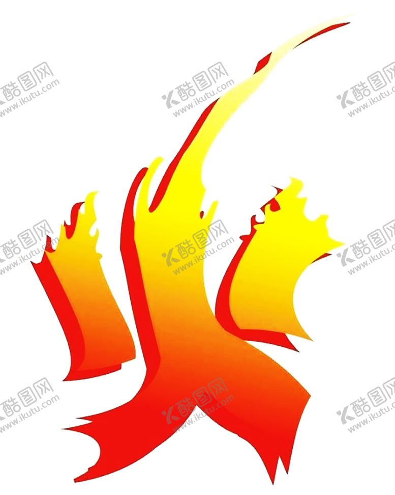 编号：87055007070226583703【酷图网】源文件下载-火焰素材
