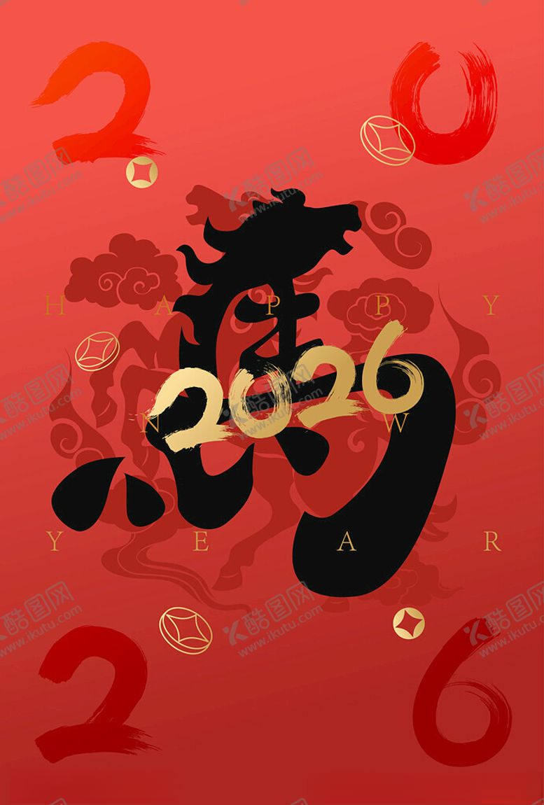 编号：71680711021959226772【酷图网】源文件下载-马年喜庆背景图