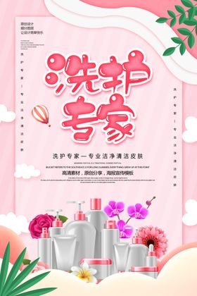 潮鞋洗护专家灯箱