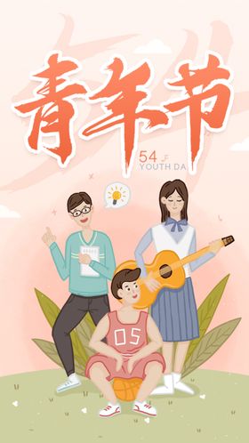 五四青年节主题墙画中国