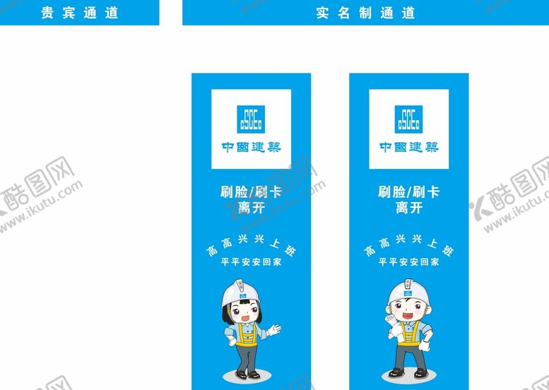 编号：15648009190027044798【酷图网】源文件下载-实名制通道