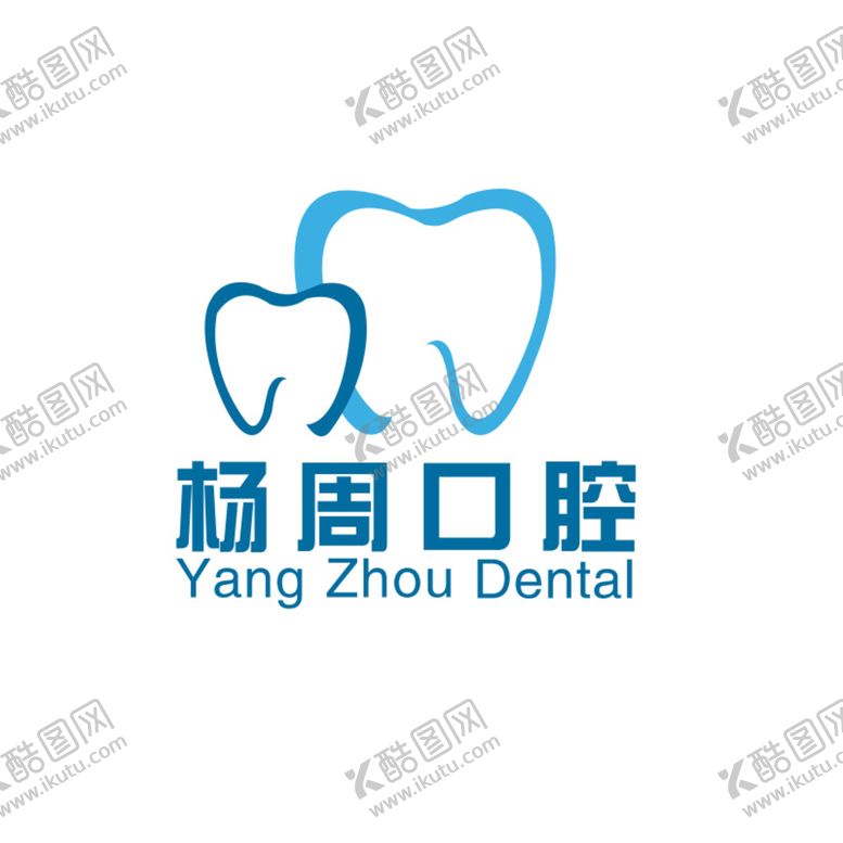 编号：50125801190414332820【酷图网】源文件下载-杨周口腔