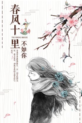 文艺海报