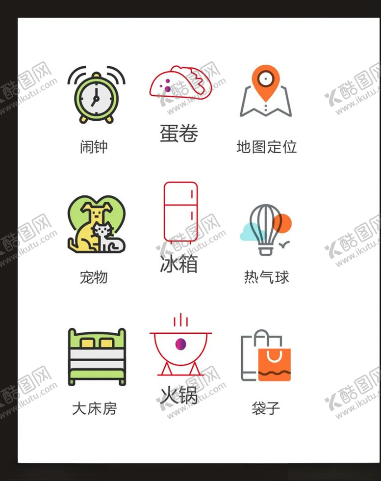 编号：17091603141201282994【酷图网】源文件下载-LOGO标识