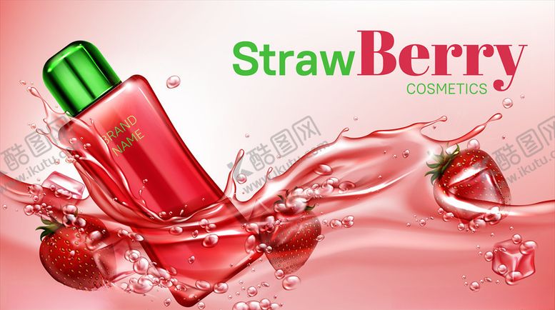 编号：52936610220225156438【酷图网】源文件下载-草莓汁