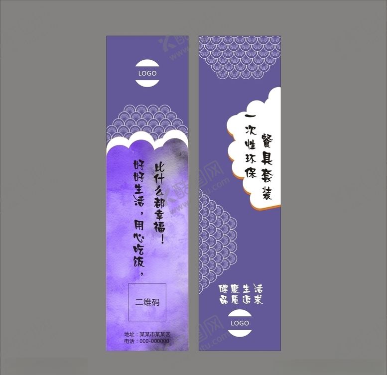 编号：39558507140034448790【酷图网】源文件下载-筷套设计平面图