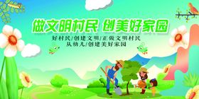 有效做到垃圾分类 共创美好家园