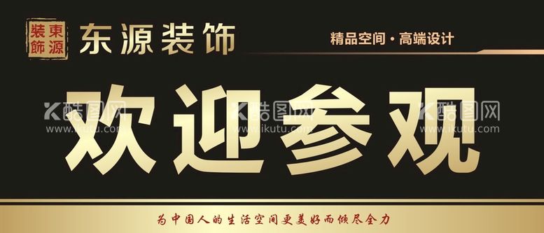 编号：65407212012214062119【酷图网】源文件下载-欢迎参观 