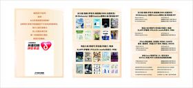 美容院海报DM单页