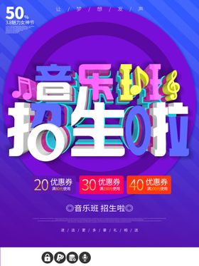 音乐