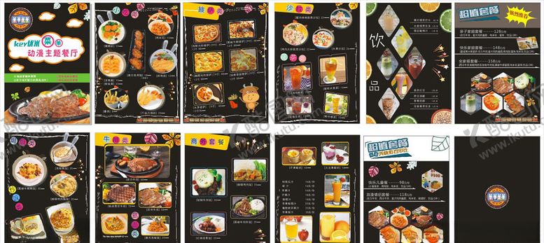 编号：98616710231132587618【酷图网】源文件下载-西餐店菜谱主题餐厅菜单