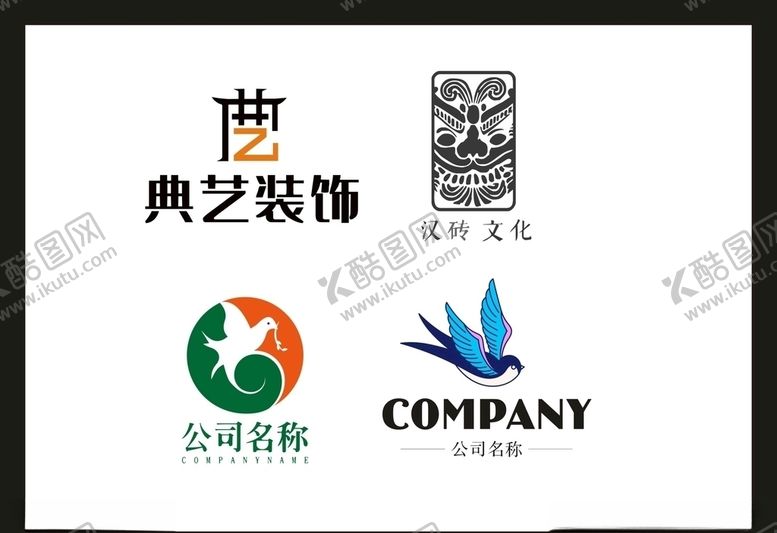 编号：48368410192026308658【酷图网】源文件下载-LOGO设计