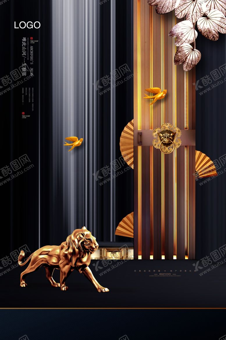 编号：33211705180809434718【酷图网】源文件下载-地产广告