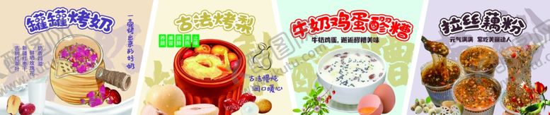 编号：11376609291646566962【酷图网】源文件下载-卡通动物形象横幅设计