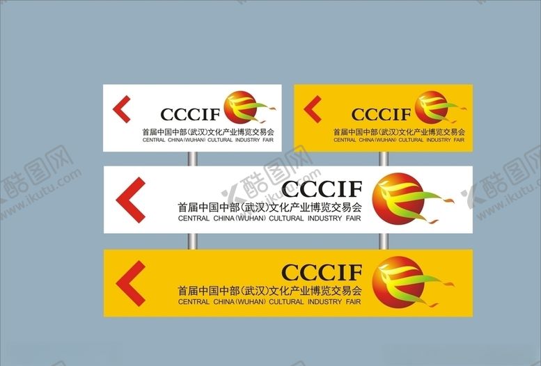 编号：39872109211202128114【酷图网】源文件下载-创意vi设计