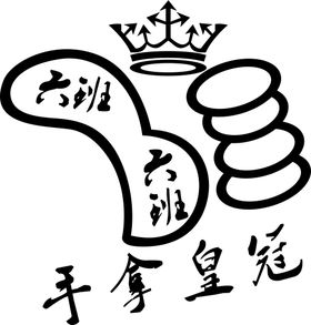 6班班服徽标logo