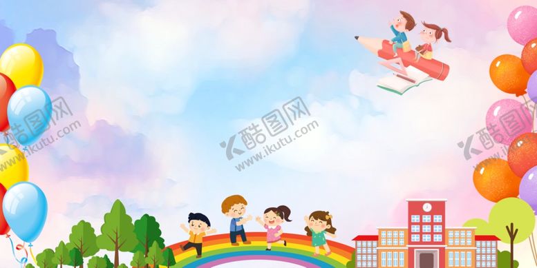 编号：12844002190406123017【酷图网】源文件下载-幼儿园开园典礼