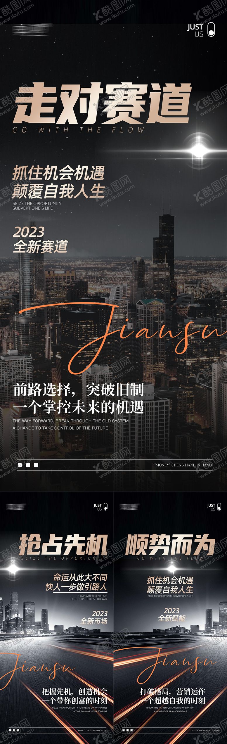 编号：25468806231549192288【酷图网】源文件下载-朋友圈海报