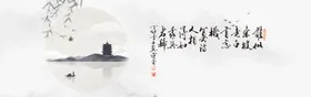 水墨山水背景手绘江南屏风荷花