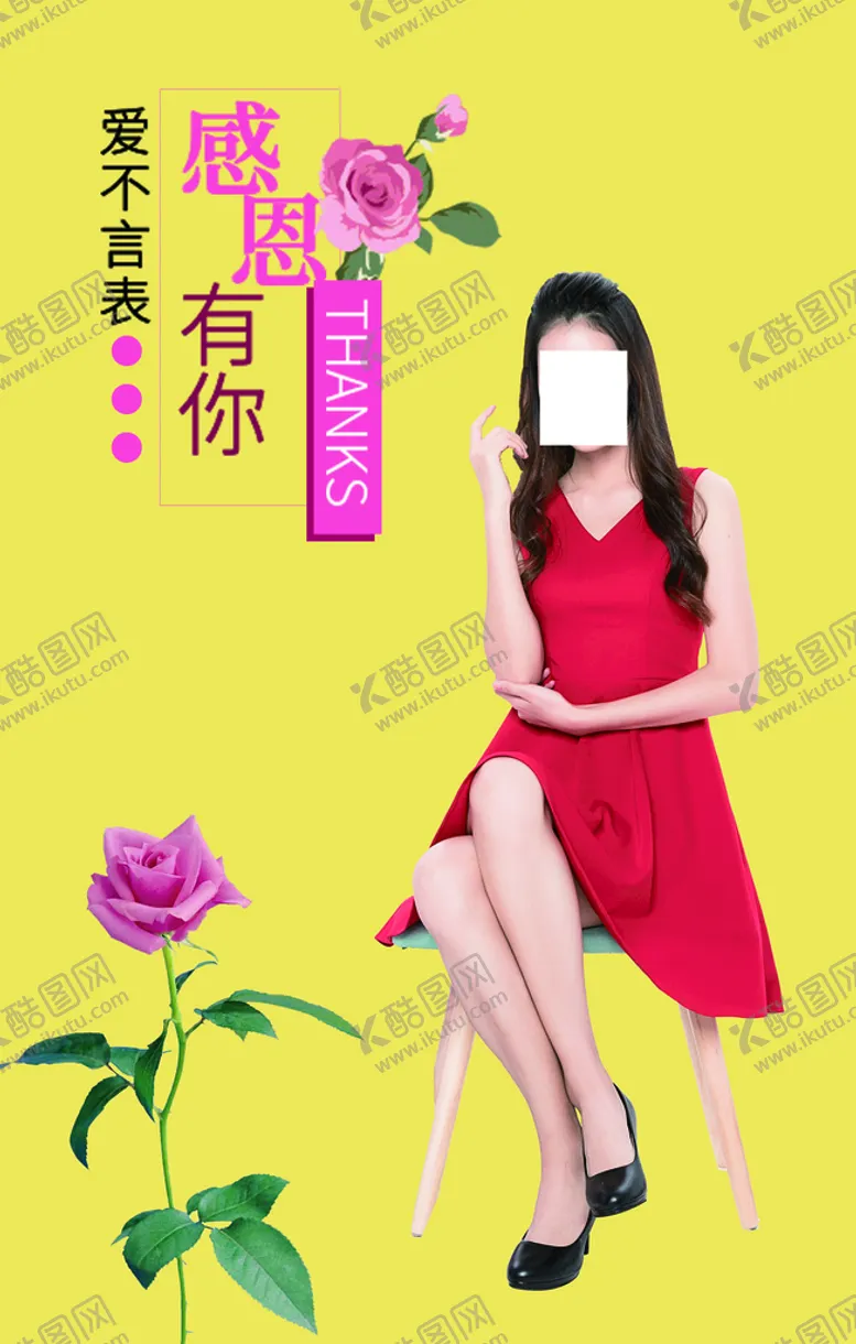 编号：46975309171053206821【酷图网】源文件下载-红色连衣裙