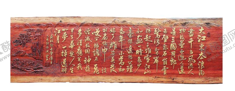 编号：27543309230927599721【酷图网】源文件下载-木纹素材