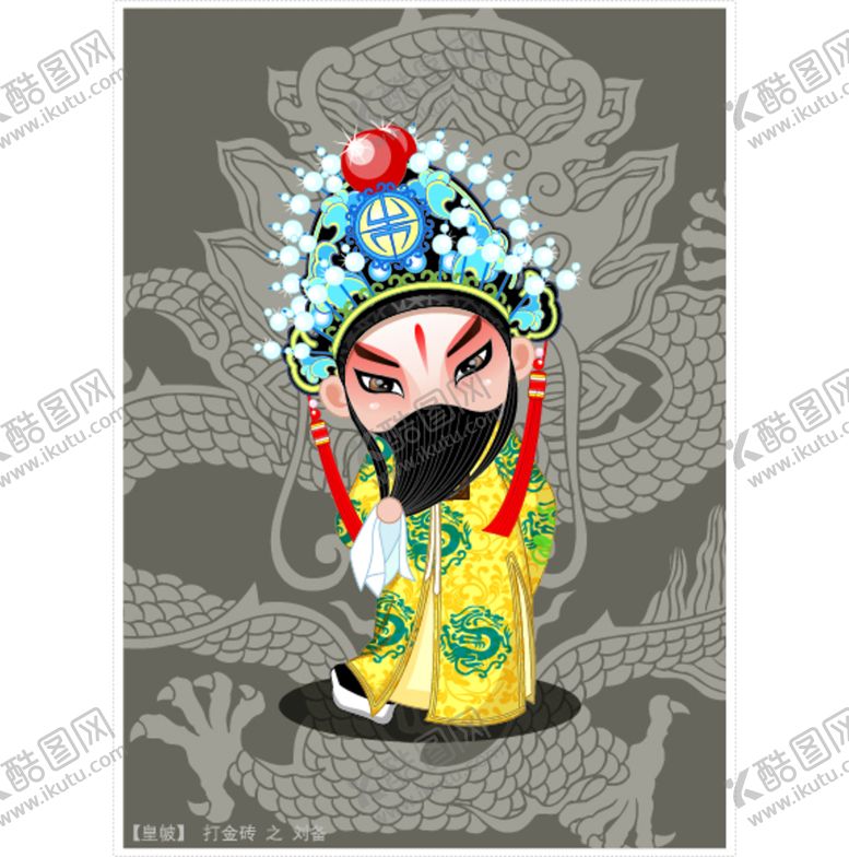 编号：75610209180602282105【酷图网】源文件下载-京剧人物 