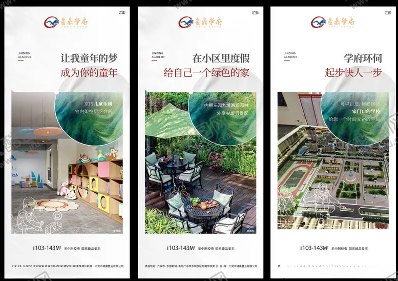 编号：56967501270739184022【酷图网】源文件下载-价值点飞机稿