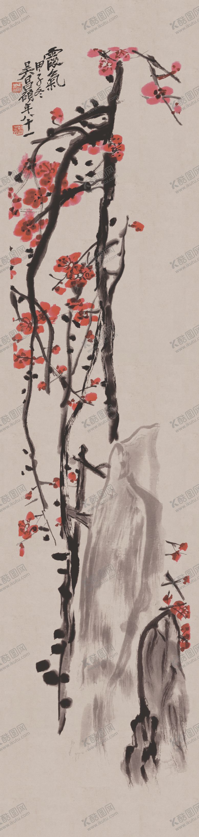 编号：49161706252313187468【酷图网】源文件下载-吴昌硕立轴