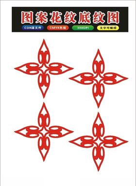 原创花框矢量花朵素材和绿色花