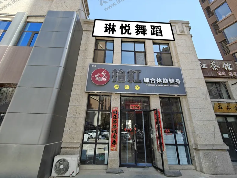 编号：60673002241832565554【酷图网】源文件下载-舞蹈门头效果图P图