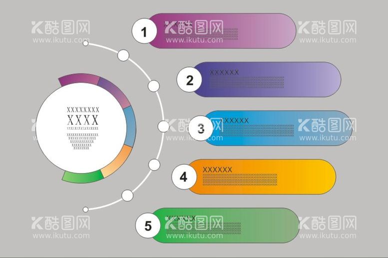 编号：51243812301954519069【酷图网】源文件下载-扇形图 文化墙