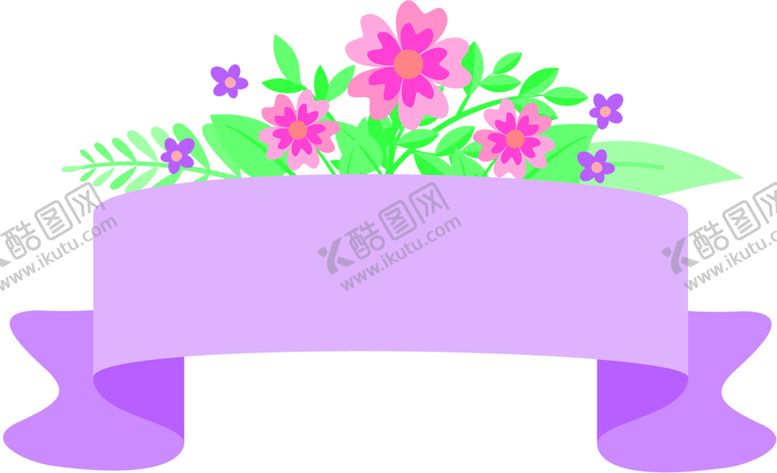 编号：68716609240235409478【酷图网】源文件下载-花素材