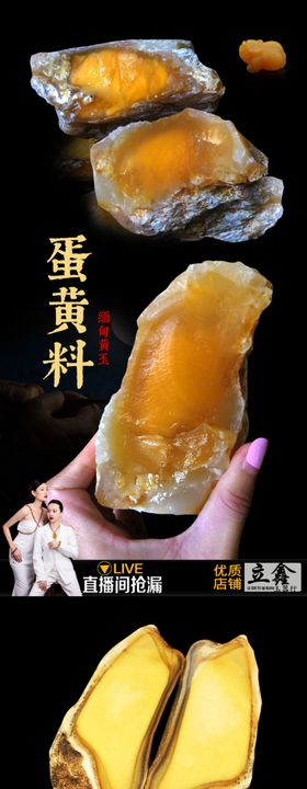 标志黄龙