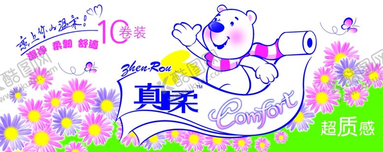 编号：86422709172048549612【酷图网】源文件下载-中国风包装