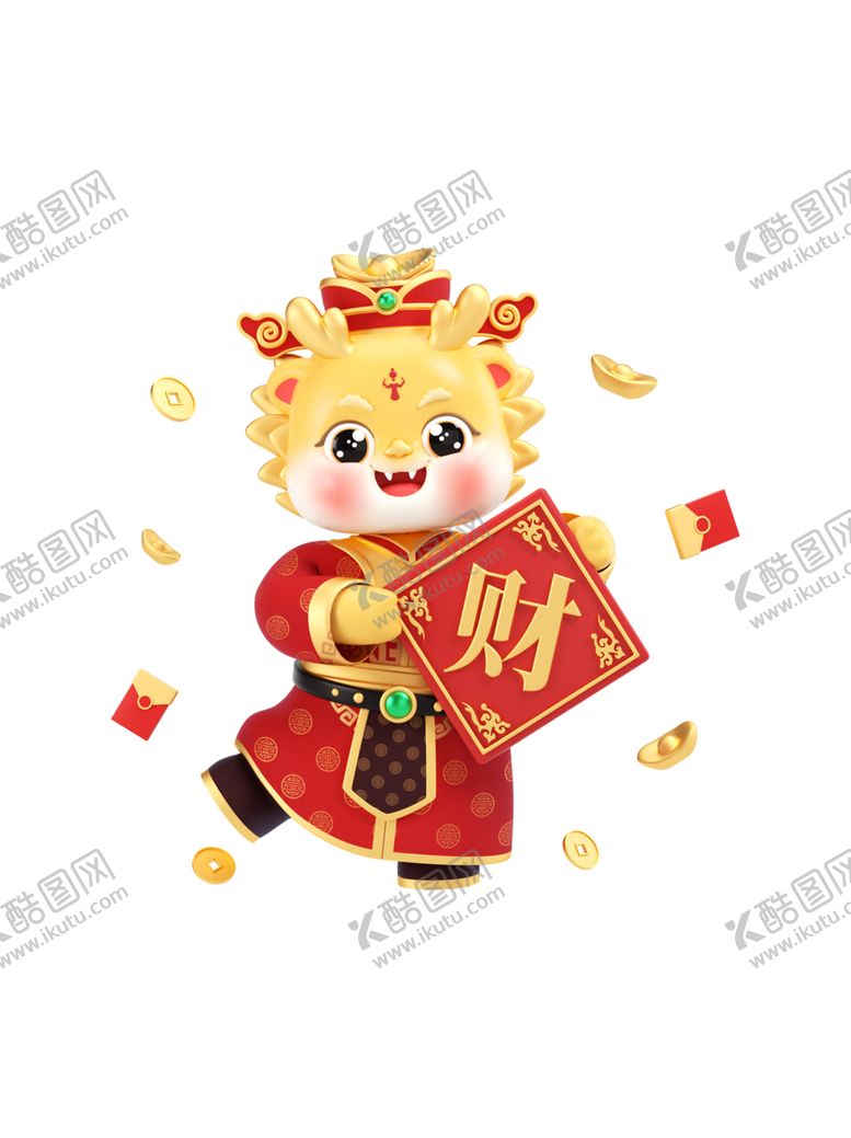 编号：10480812111253186496【酷图网】源文件下载-龙年送财