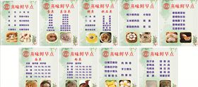 早餐店灯箱