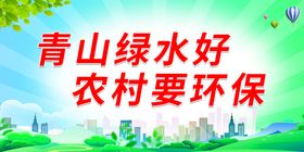 编号：27934509231514440641【酷图网】源文件下载-太平盛世要居安思危