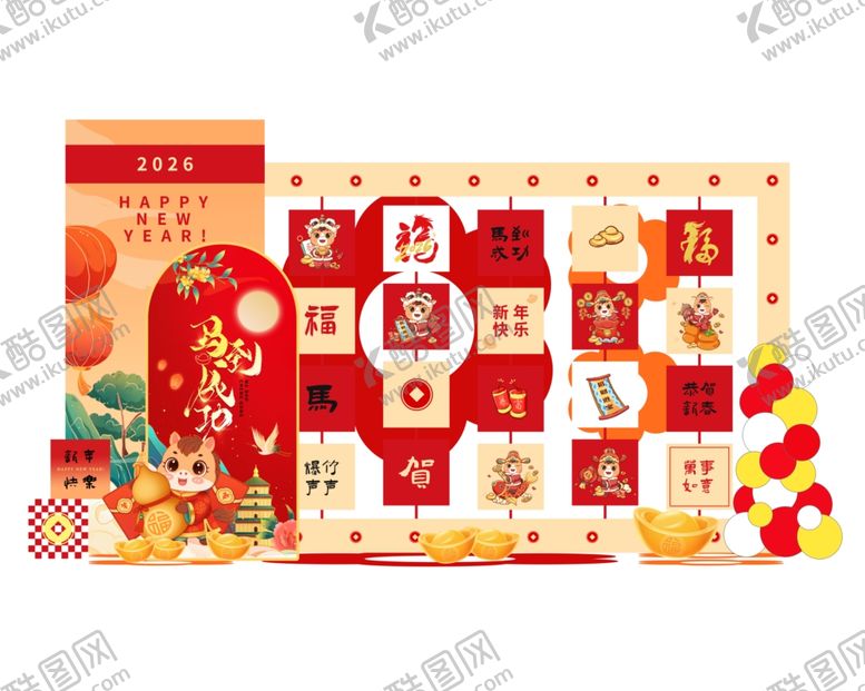 编号：27105104052243309009【酷图网】源文件下载-马年美陈