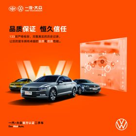 三联挂旗可靠透明