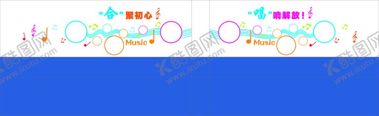 编号：80815610261833238421【酷图网】源文件下载-音乐教室