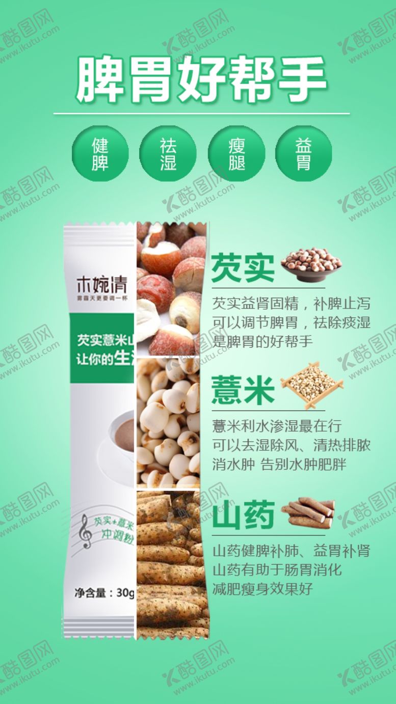 编号：50568509232123281720【酷图网】源文件下载-木婉清