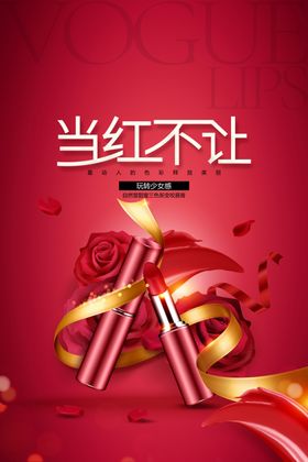 当红不让热销红图