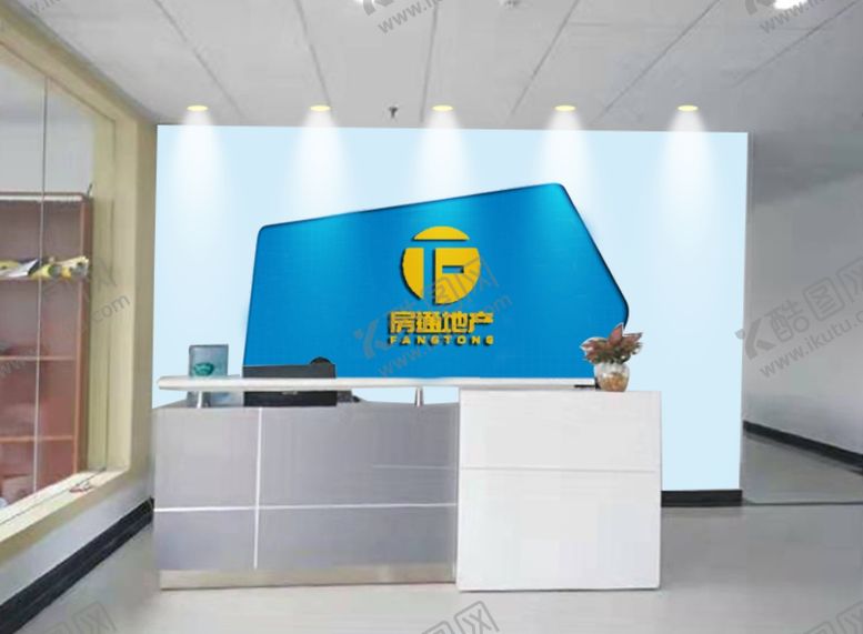 编号：11618205150241386665【酷图网】源文件下载-房地产公司形象墙