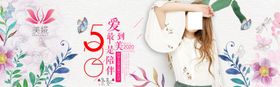 女装海报