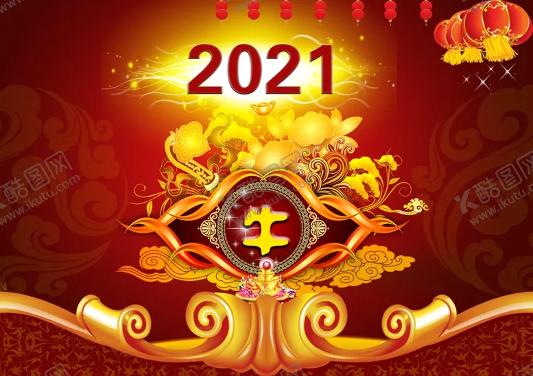 编号：78159306232348032754【酷图网】源文件下载-2021牛年海报